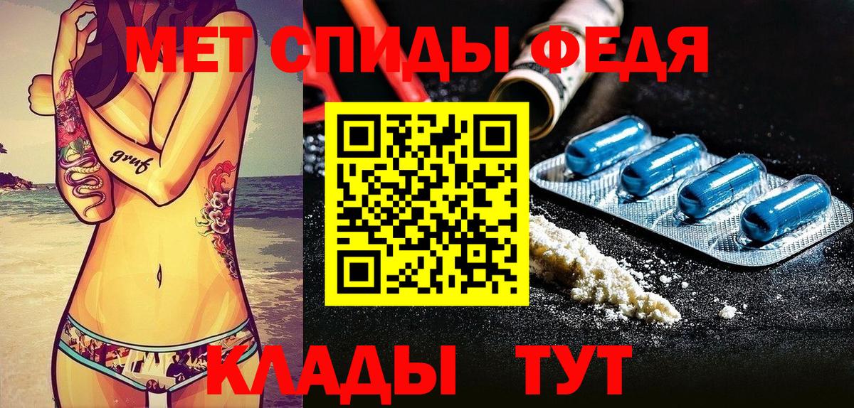 Выборг  Amphetamine Premium  Вход с VPN 