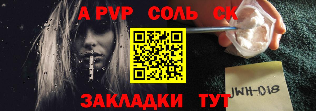 Альфа ПВП кристаллы  Alpha PVP  Вход с VPN  Выборг  Alpha PVP крисы CK 