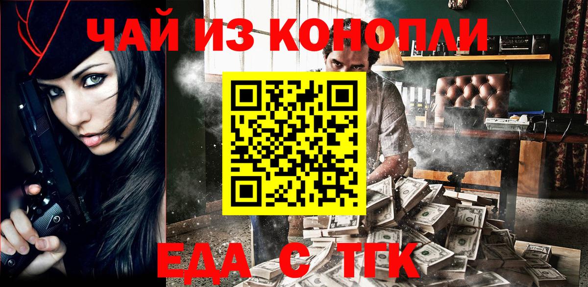 Cannafood марихуана  Вход с VPN  Выборг 