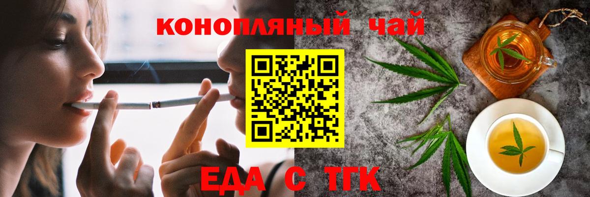 Canna-Cookies марихуана Выборг