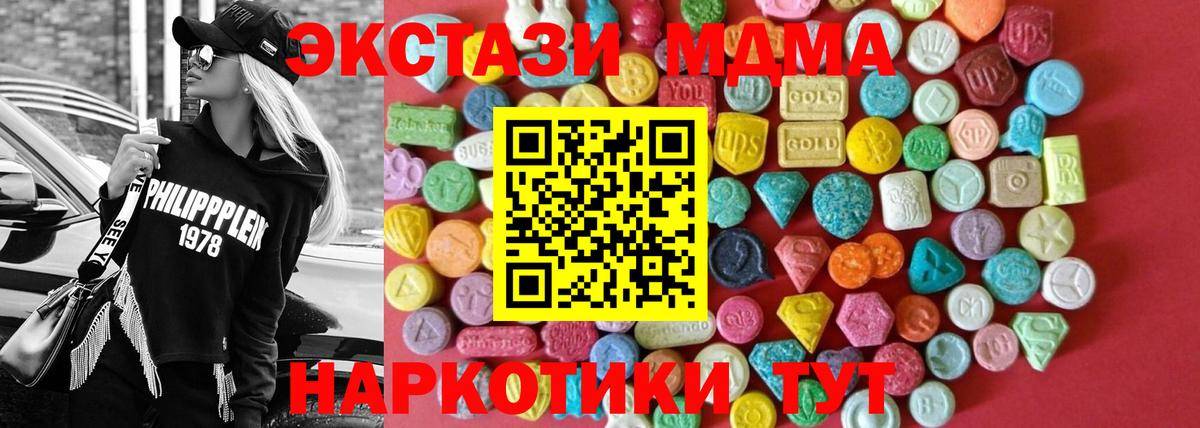 Ecstasy  Ecstasy 300 mg  Выборг    зеркало  Ecstasy Punisher  Вход с VPN 