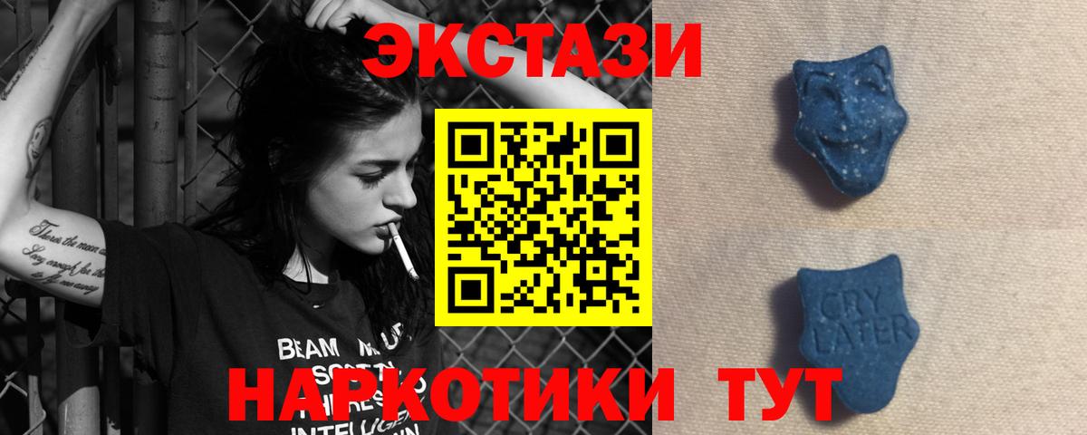 Экстази Philipp Plein Выборг