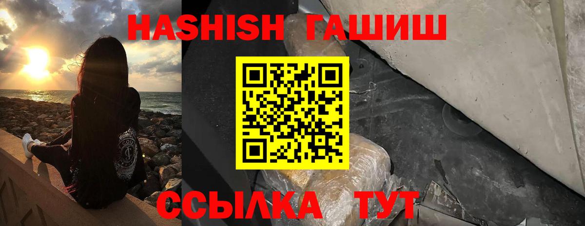 Гашиш VHQ  Вход с VPN  Выборг 