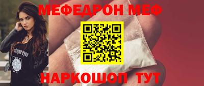 амф Владикавказ