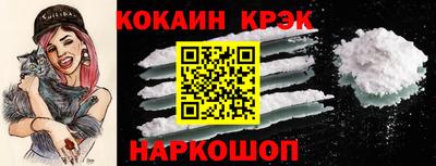 мяу мяу кристалл Владивосток