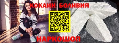 мяу мяу кристалл Владивосток