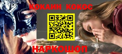 амф Владикавказ