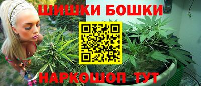 марихуана Владимир