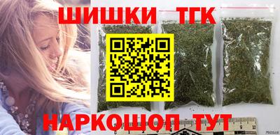 марихуана Владимир