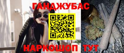 марихуана Владимир