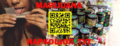 марихуана Владимир