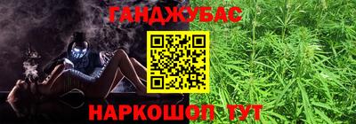 мяу мяу кристалл Владивосток