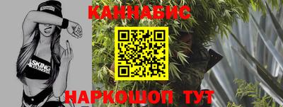 мяу мяу кристалл Владивосток