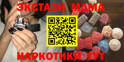 мяу мяу кристалл Владивосток
