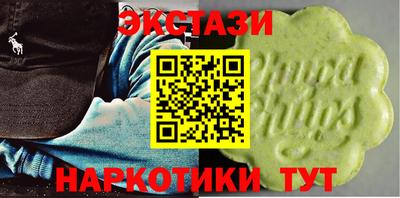 мяу мяу кристалл Владивосток