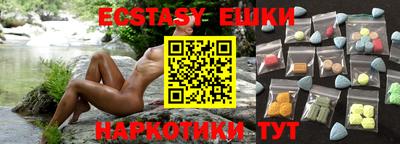 мяу мяу кристалл Владивосток