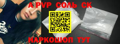 амф Владикавказ