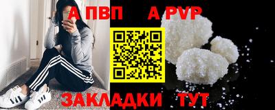 амф Владикавказ