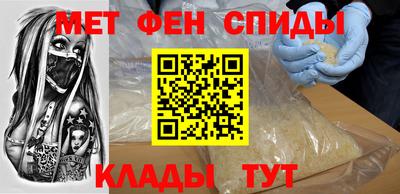 амф Владикавказ