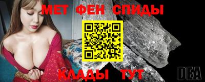 амф Владикавказ