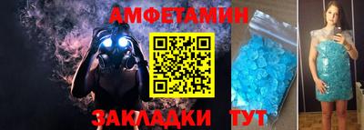 амф Владикавказ