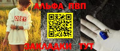 мяу мяу кристалл Владивосток