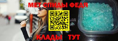 амф Владикавказ