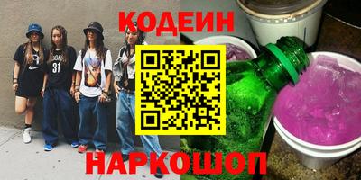 мяу мяу кристалл Владивосток