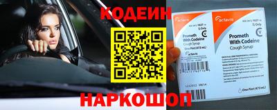 мяу мяу кристалл Владивосток