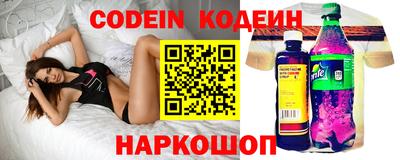 мяу мяу кристалл Владивосток