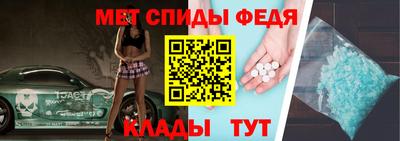 мяу мяу кристалл Владивосток