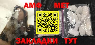 амф Владикавказ