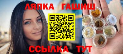 мяу мяу кристалл Владивосток