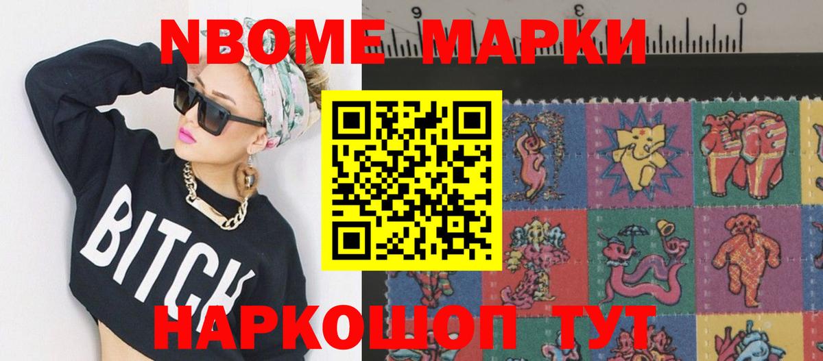 LSD-25 экстази кислота Выборг
