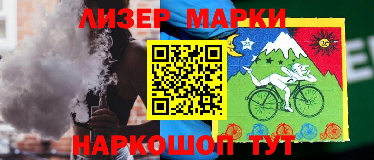 LSD-25 экстази кислота  Вход с VPN  LSD-25 экстази ecstasy  Выборг 