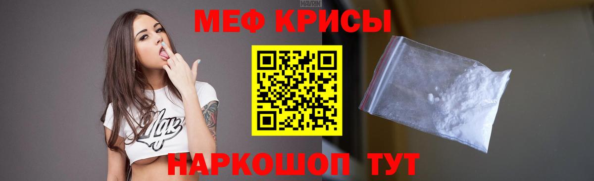 Меф мука  МЯУ-МЯУ  Выборг  Меф мяу мяу  Мефедрон  Вход с VPN 