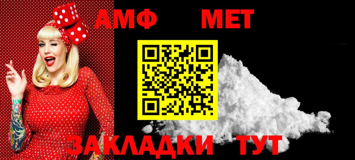 Выборг  Первитин Methamphetamine  Вход с VPN 