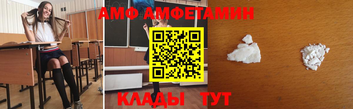 Метамфетамин витя Выборг
