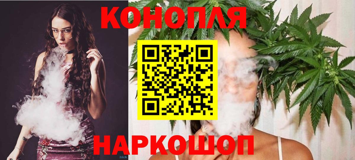 Выборг  Шишки марихуана марихуана  Вход с VPN  Конопля Ganja 